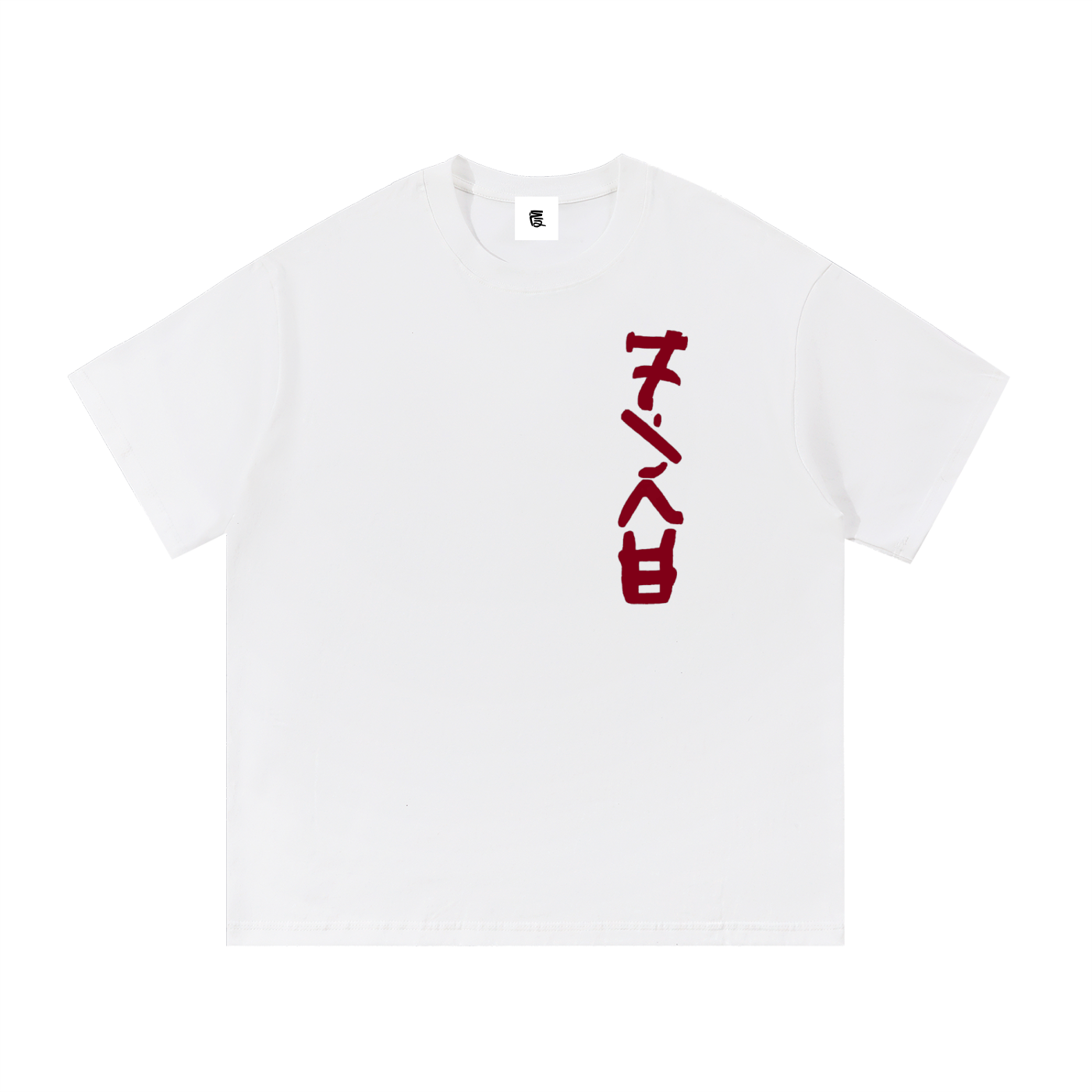 Six Dojos "Fire" Tee V2-Coordom