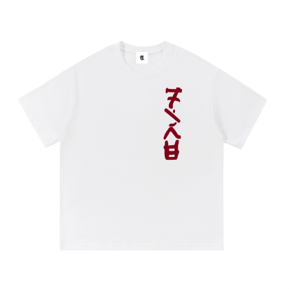 Six Dojos "Fire" Tee V2-Coordom