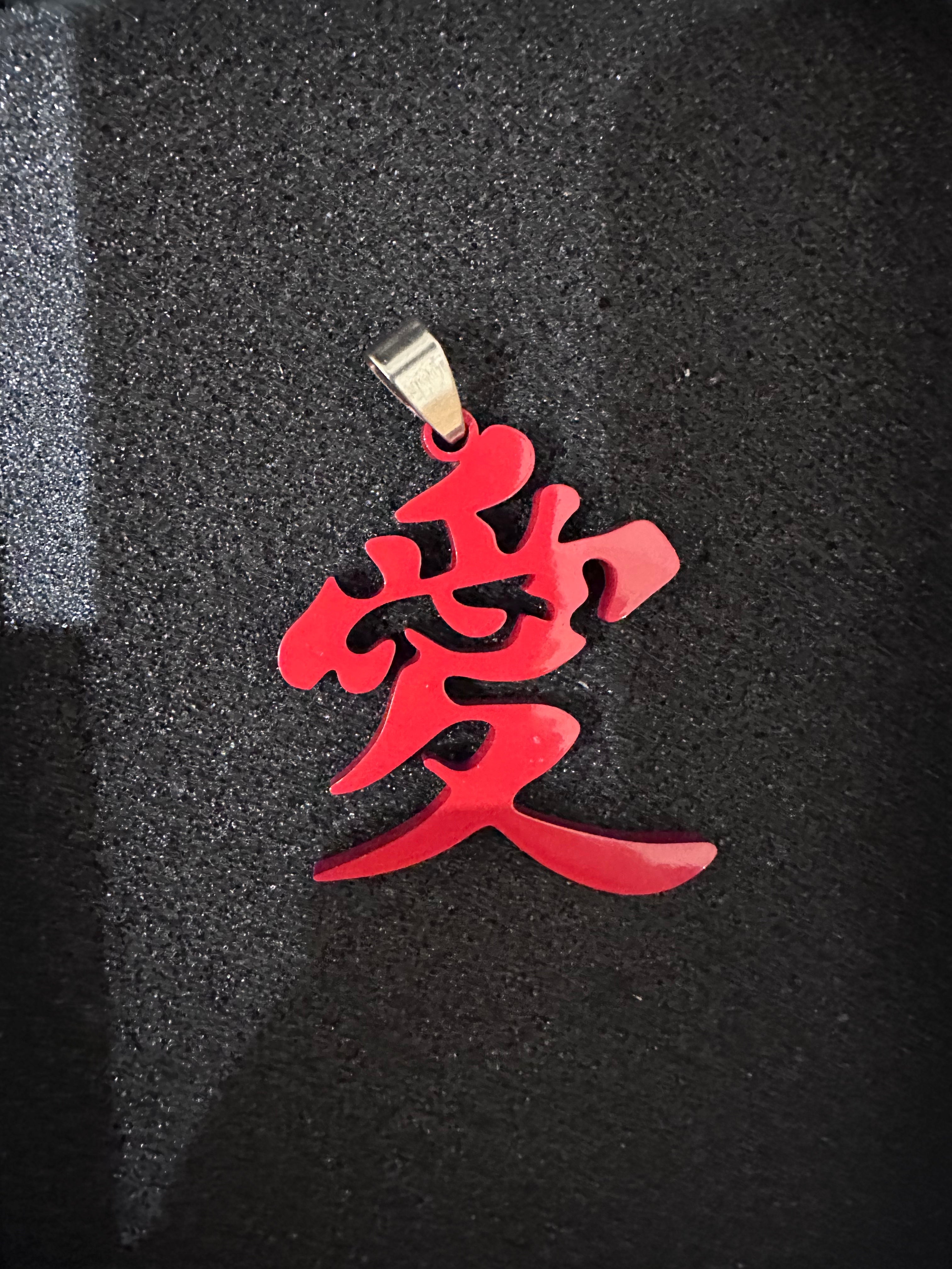 Red“Gaara”love necklace-Coordom