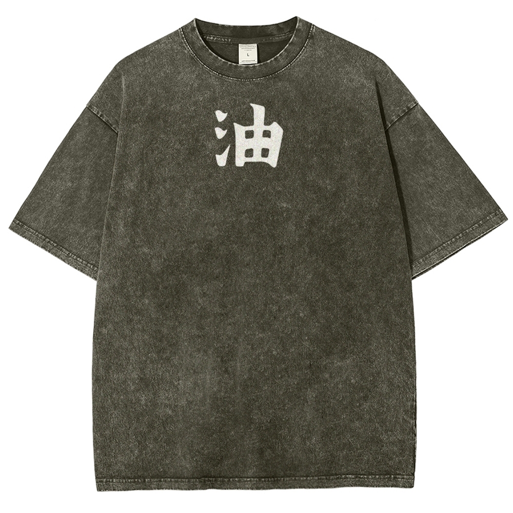 Naturo Unisex Fit Washed T-Shirt 2507024176-Coordom