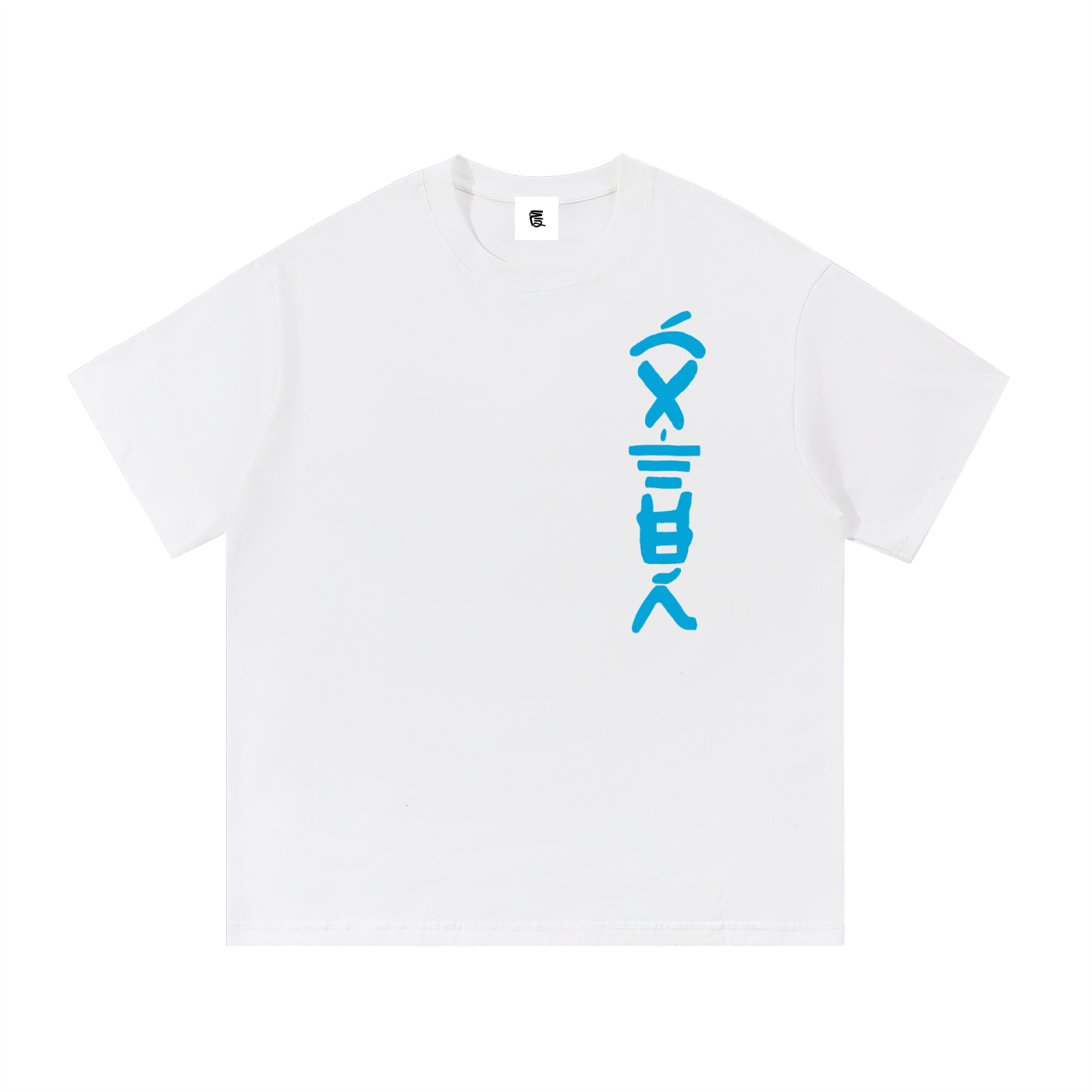 Six Dojos "Water" Tee V2-Coordom