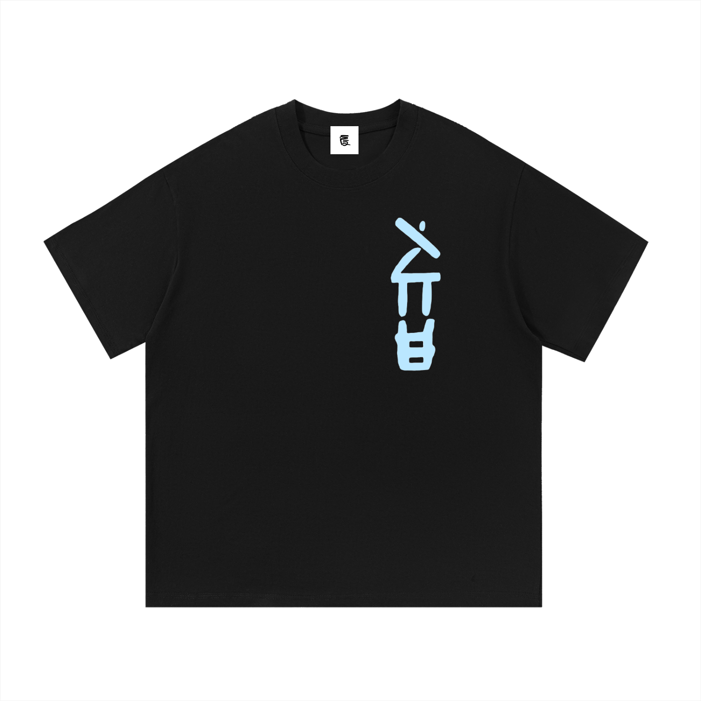 Six Dojos "Ice" Tee V2-Coordom