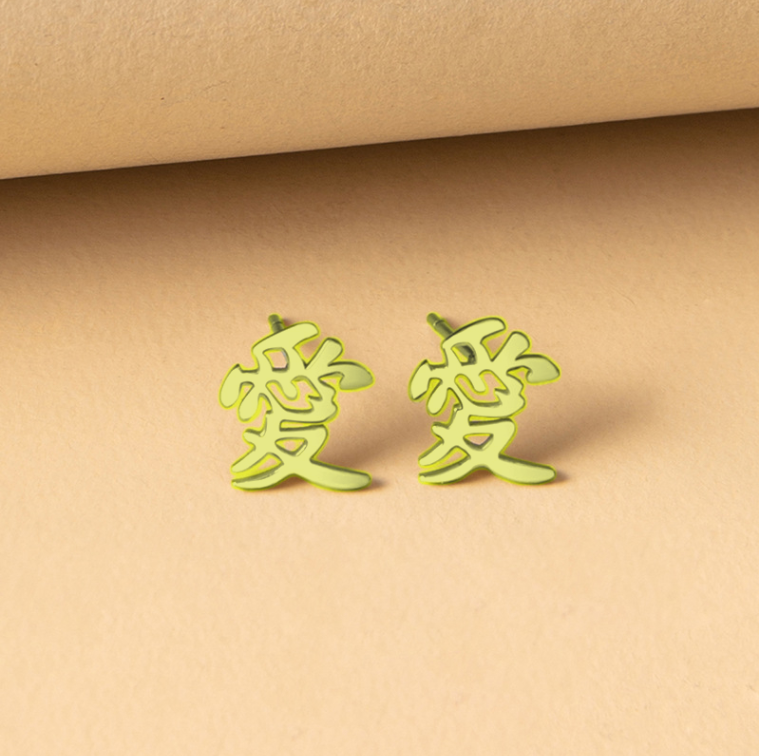 Gold Gaara “Love” Kanji Stud Earrings, Naruto Inspired Jewelry, Anime Cosplay Accessory for Fans, Stainless Steel Japanese Style Earrings-Coordom