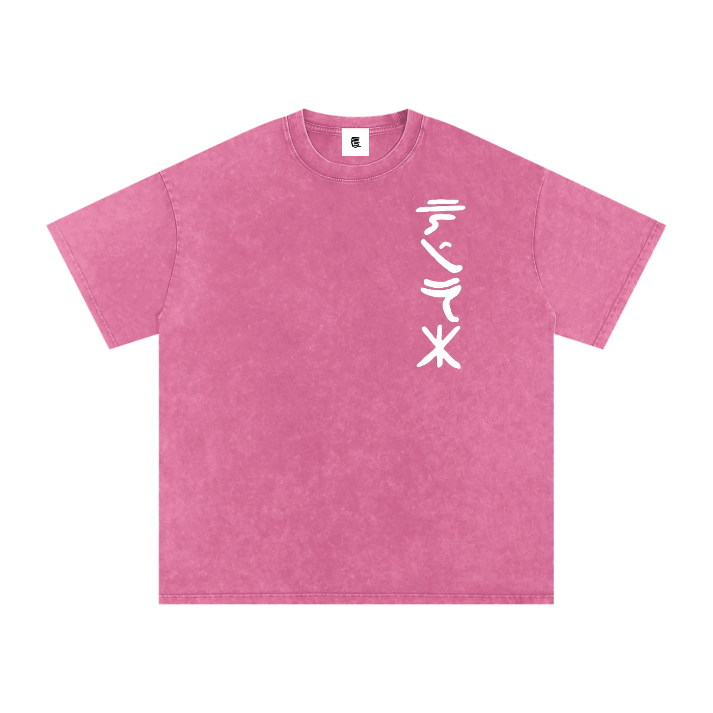 Six Dojos "Pink Ninja" Washed Tee-Coordom