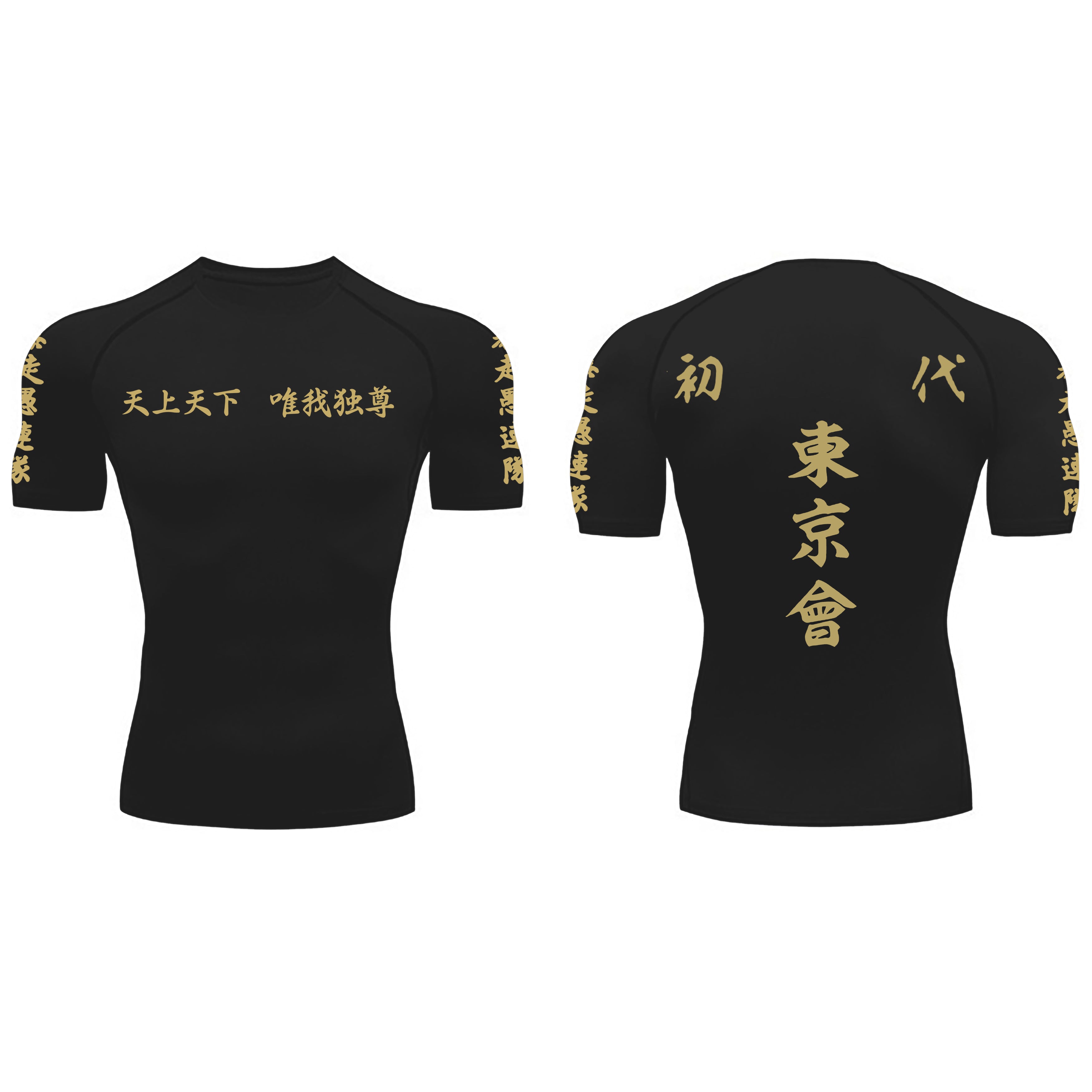 Manjiro Compression T-Shirt-Coordom