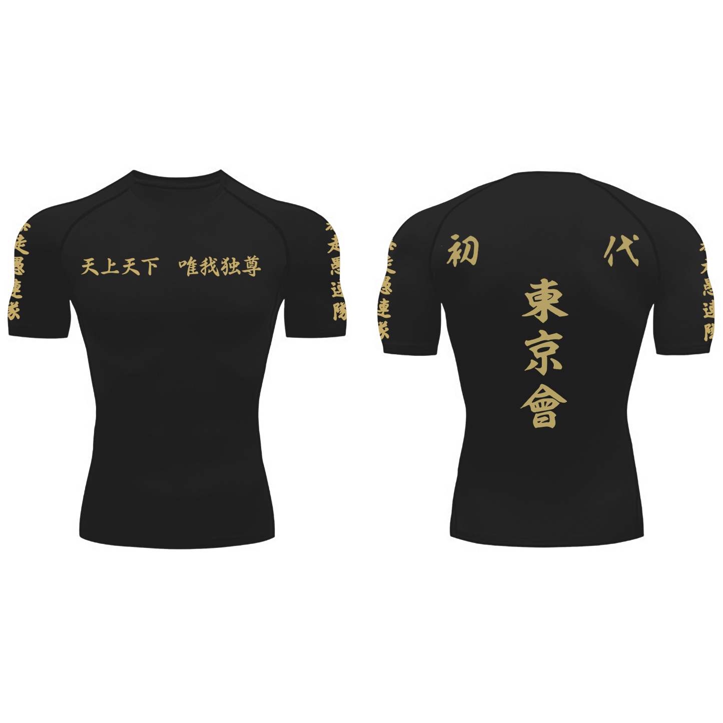 Manjiro Compression T-Shirt-Coordom