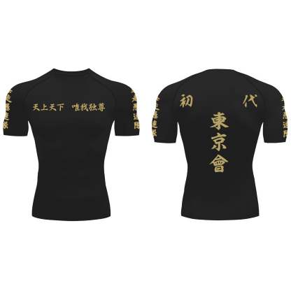 Manjiro Compression T-Shirt-Coordom