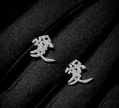 rhinestones Gaara "Love" Kanji Earrings, Naruto InspiredStainless Steel Studs, Japanese AnimeStreetwear Jewelry for Men Women, Gift forOtaku Fans-Coordom