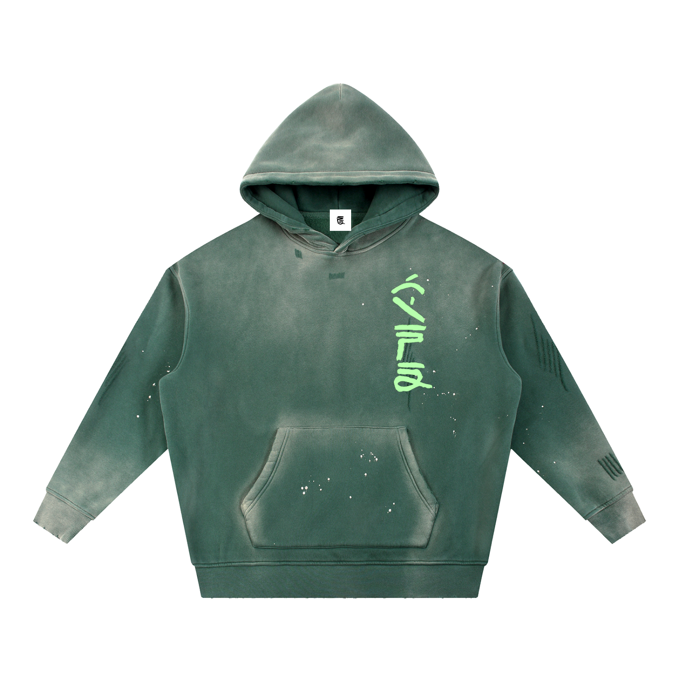 Six Dojos "Wind" Frayed Hoodie-Coordom