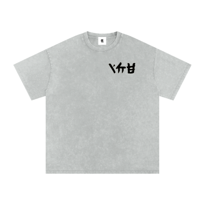 Six Dojos "Ice" Symbol Washed Tee-Coordom