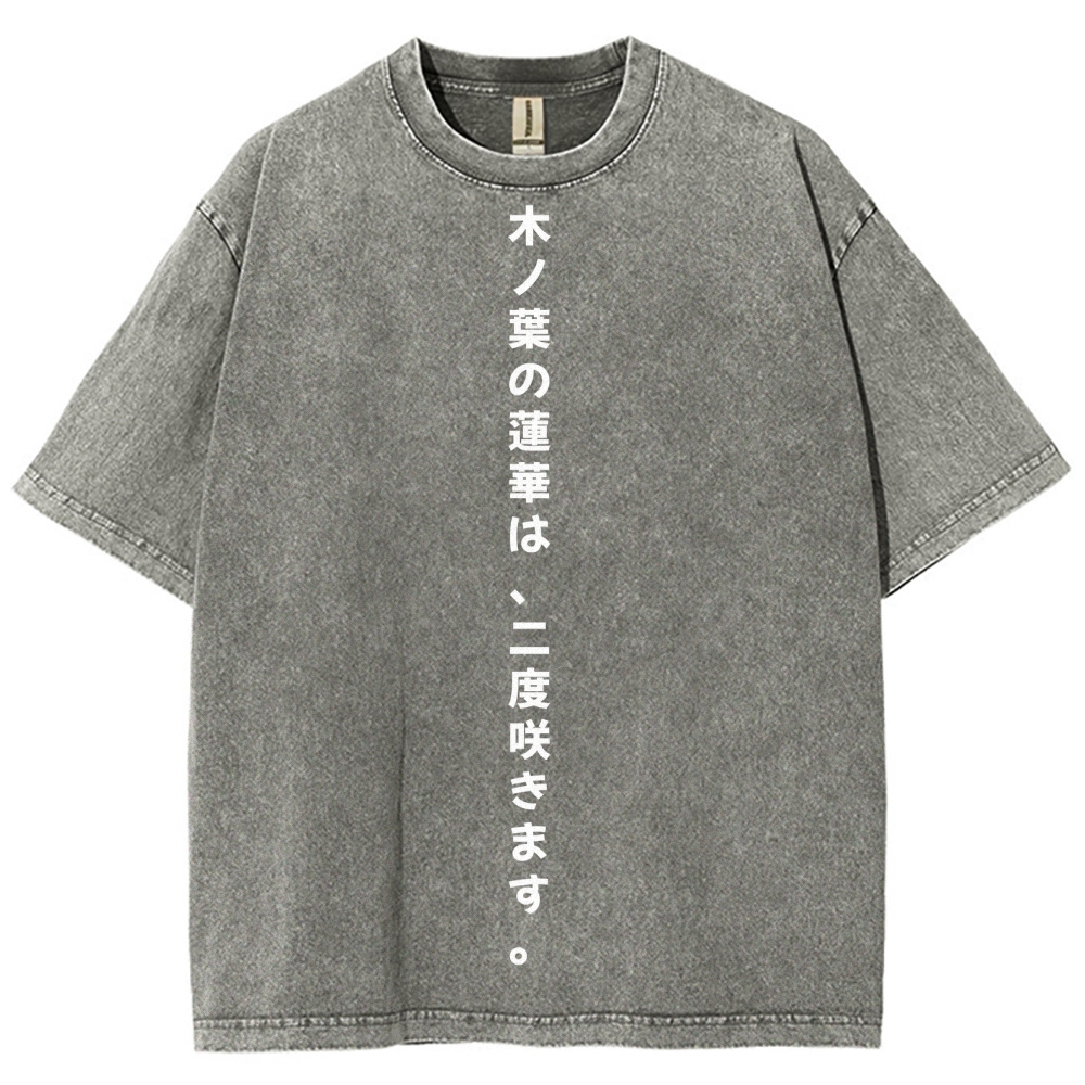 Naruto Rock Lee Unisex Fit Washed T-Shirt 2504005182-Coordom