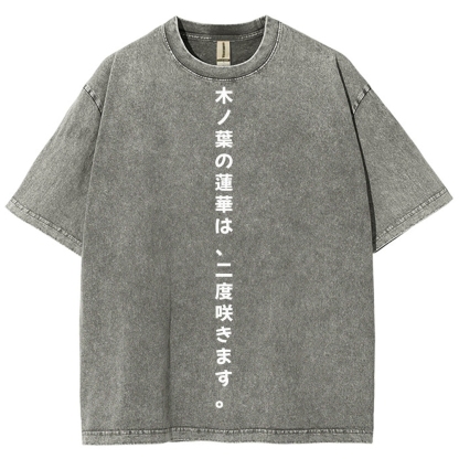 Naruto Rock Lee Unisex Fit Washed T-Shirt 2504005182-Coordom