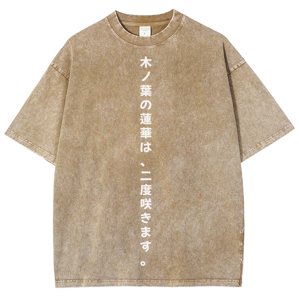 Naruto Rock Lee Unisex Fit Washed T-Shirt 2504005182-Coordom