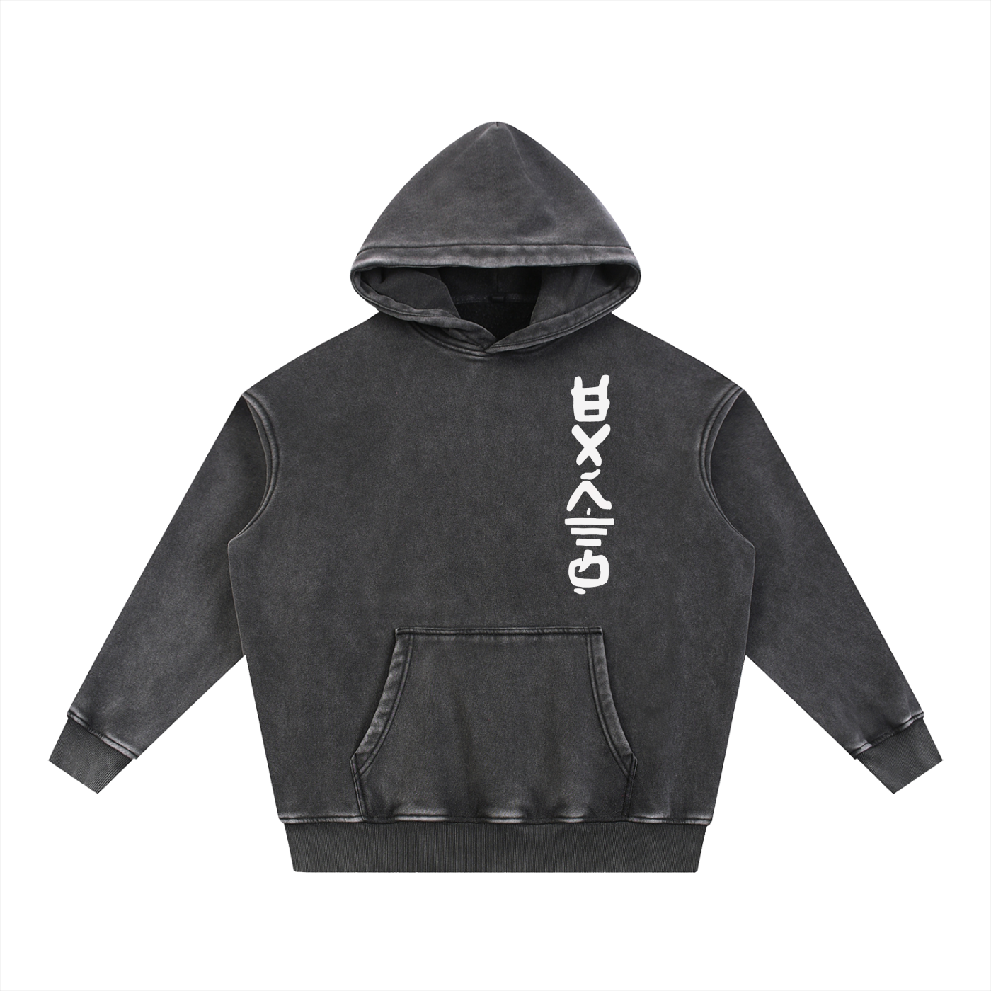Six Dojos "Earth" Washed Hoodie (NEW)-Coordom