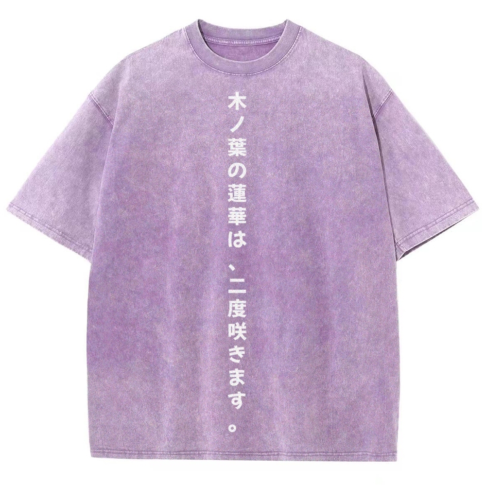 Naruto Rock Lee Unisex Fit Washed T-Shirt 2504005182-Coordom