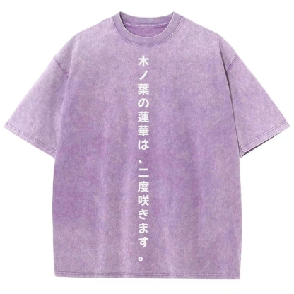 Naruto Rock Lee Unisex Fit Washed T-Shirt 2504005182-Coordom