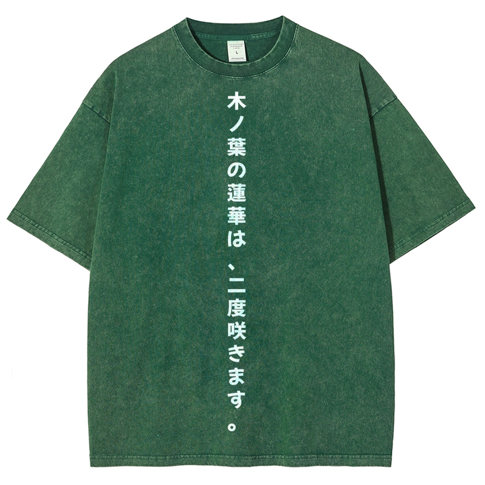 Naruto Rock Lee Unisex Fit Washed T-Shirt 2504005182-Coordom