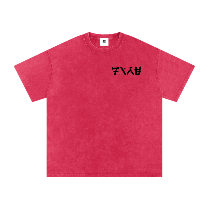 Six Dojos "Fire" Symbol Washed Tee-Coordom