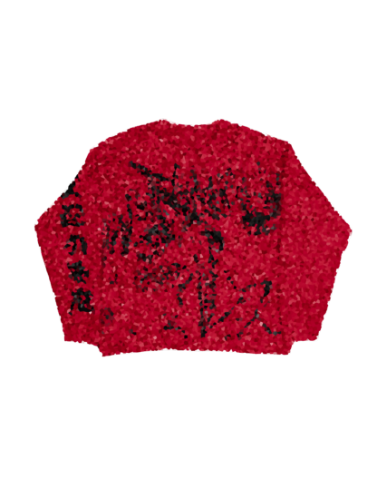 Mistletoe Knit-Coordom