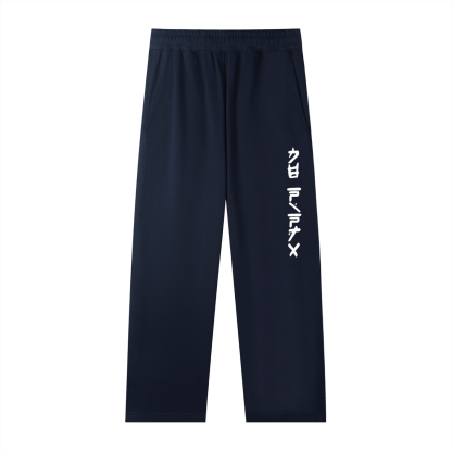 Six Dojos "Be Ninja" Sweatpants-Coordom