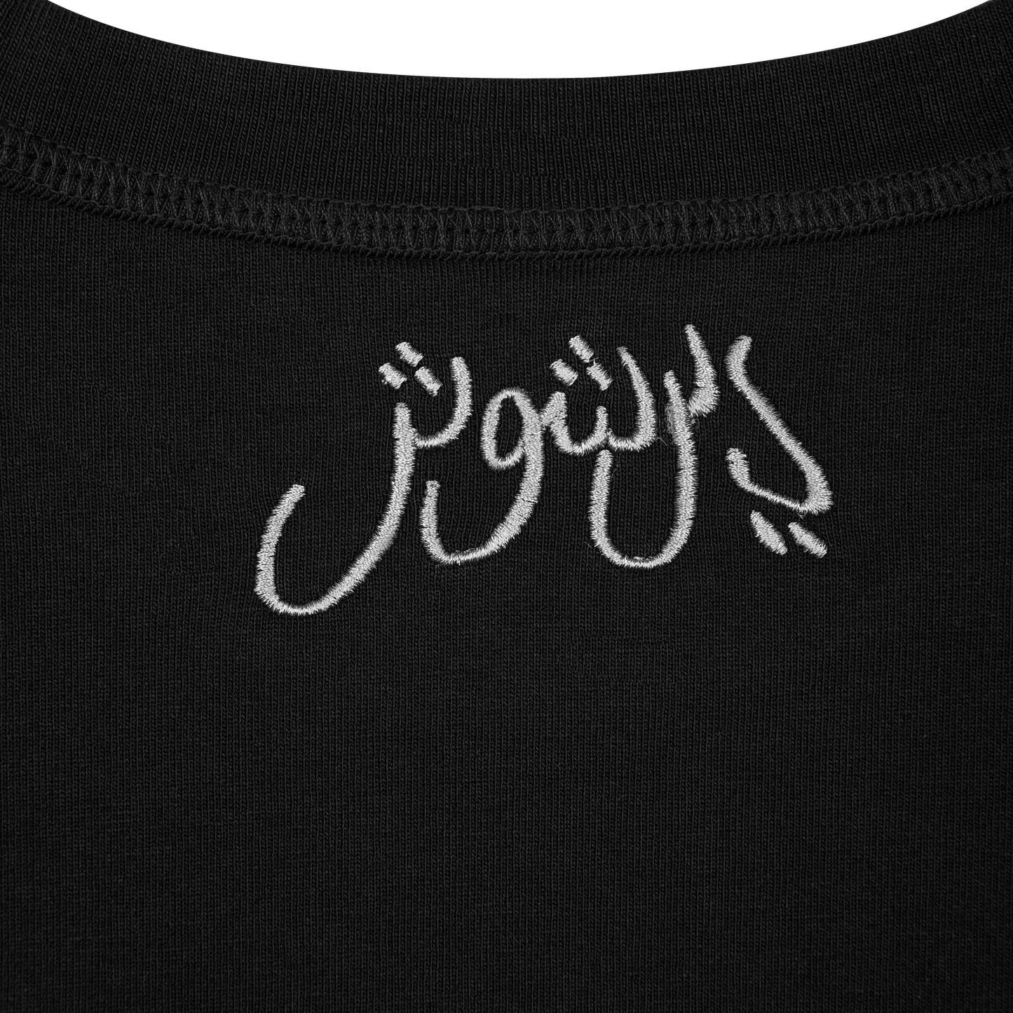 "yasmin v4" T Shirt black 02-Coordom