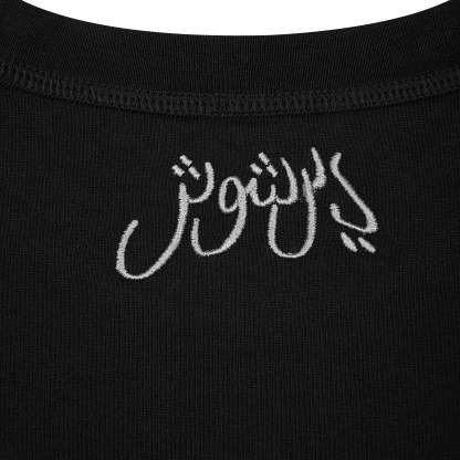 "yasmin v4" T Shirt black 02-Coordom