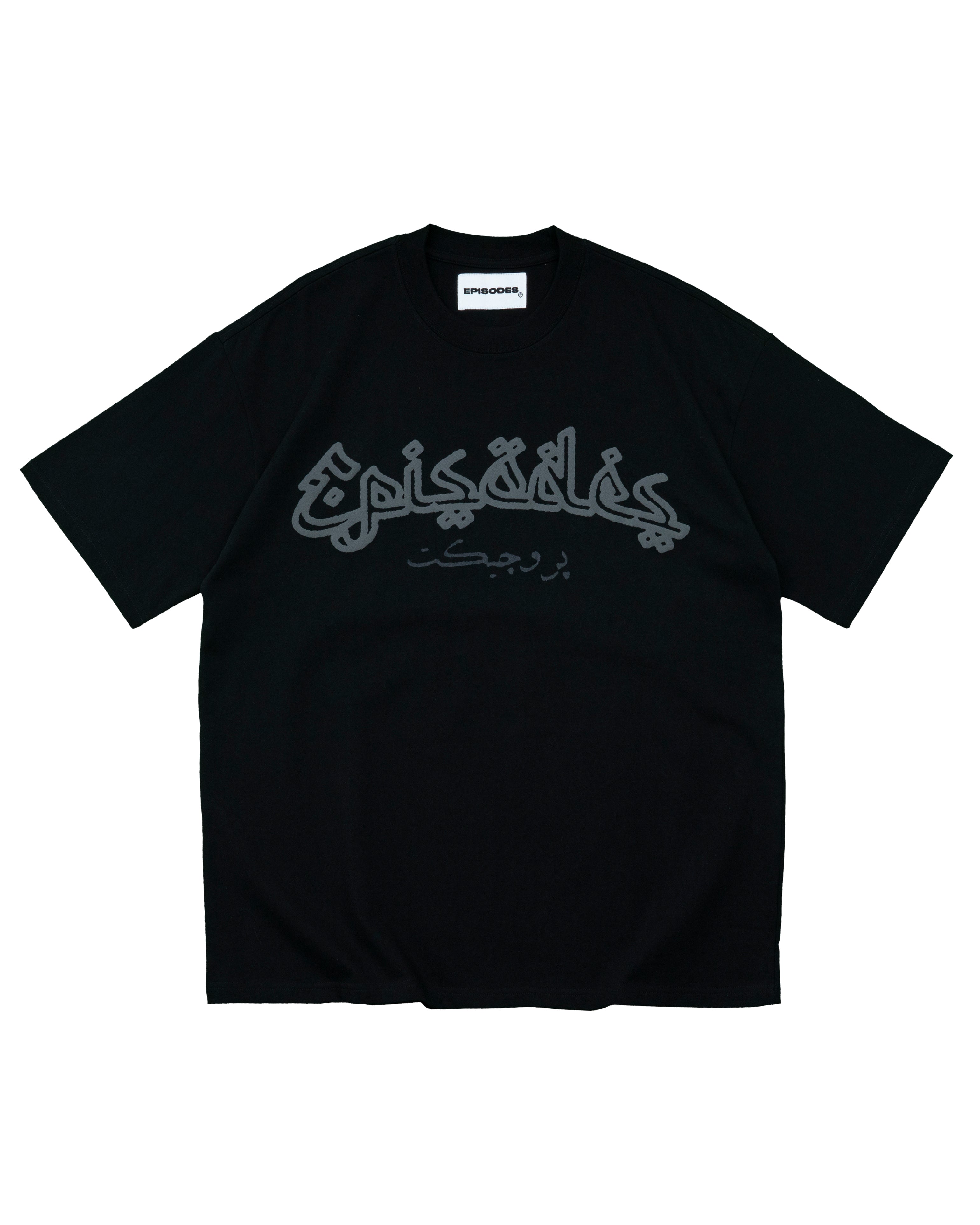 BLAZE Puff T-Coordom