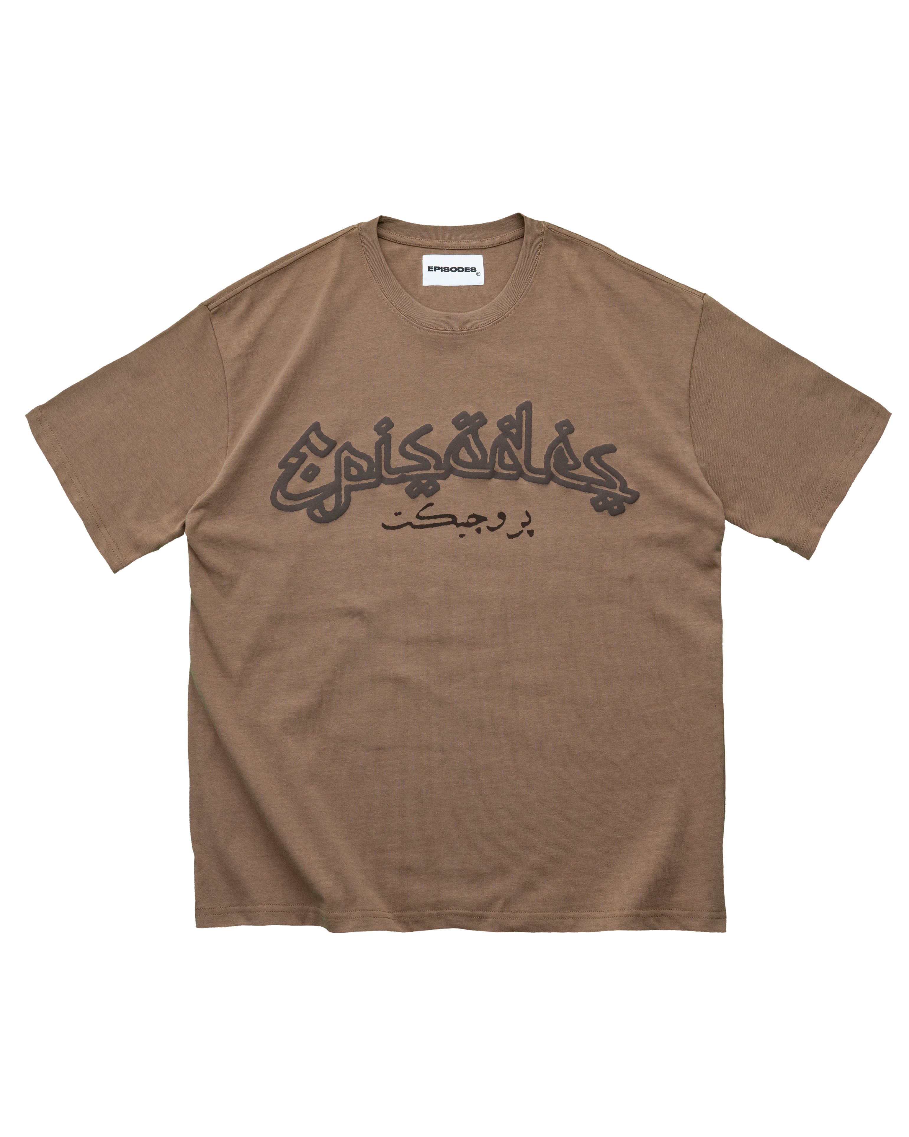 BLAZE Puff T-Coordom