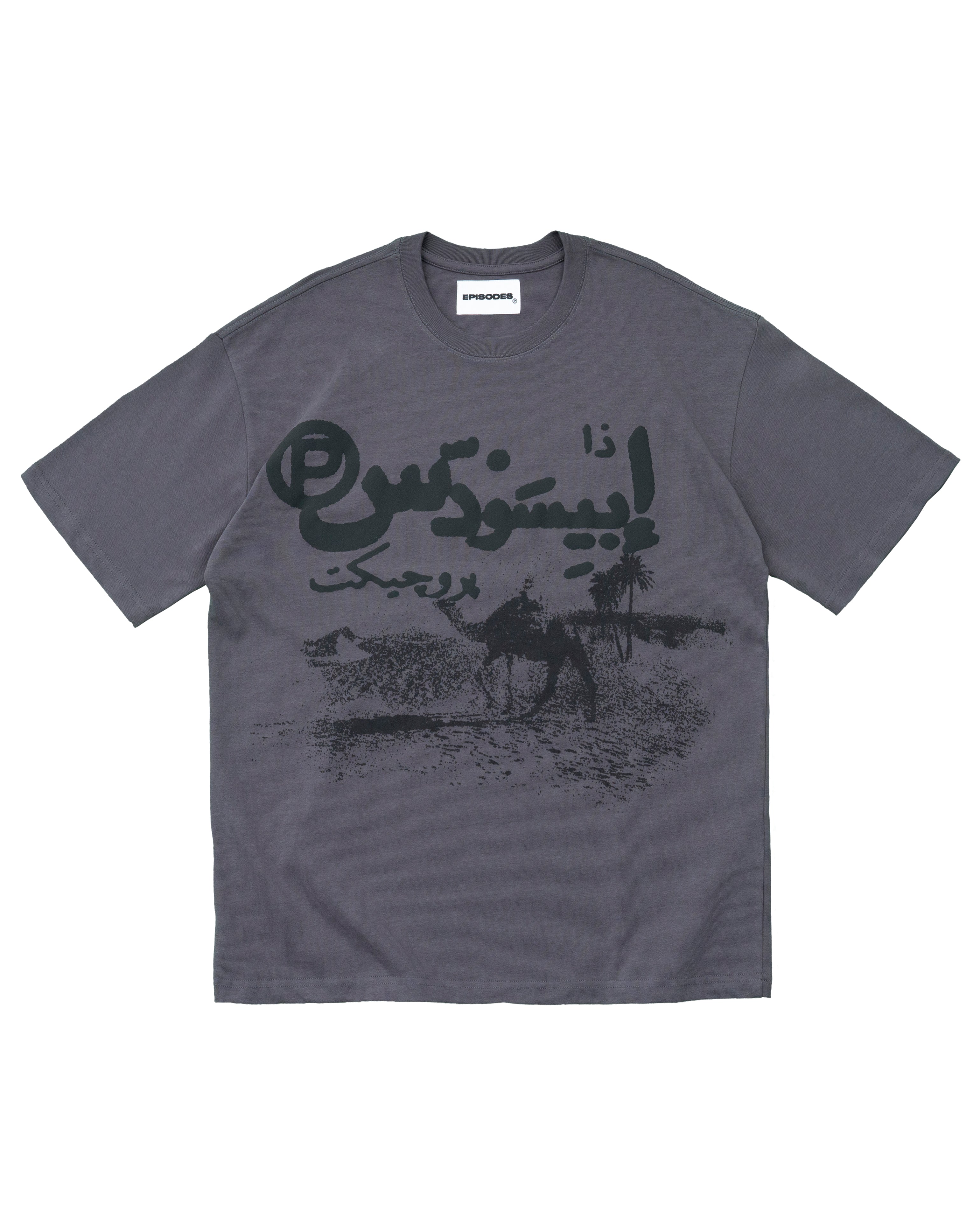 BLAZE Puff T-Coordom