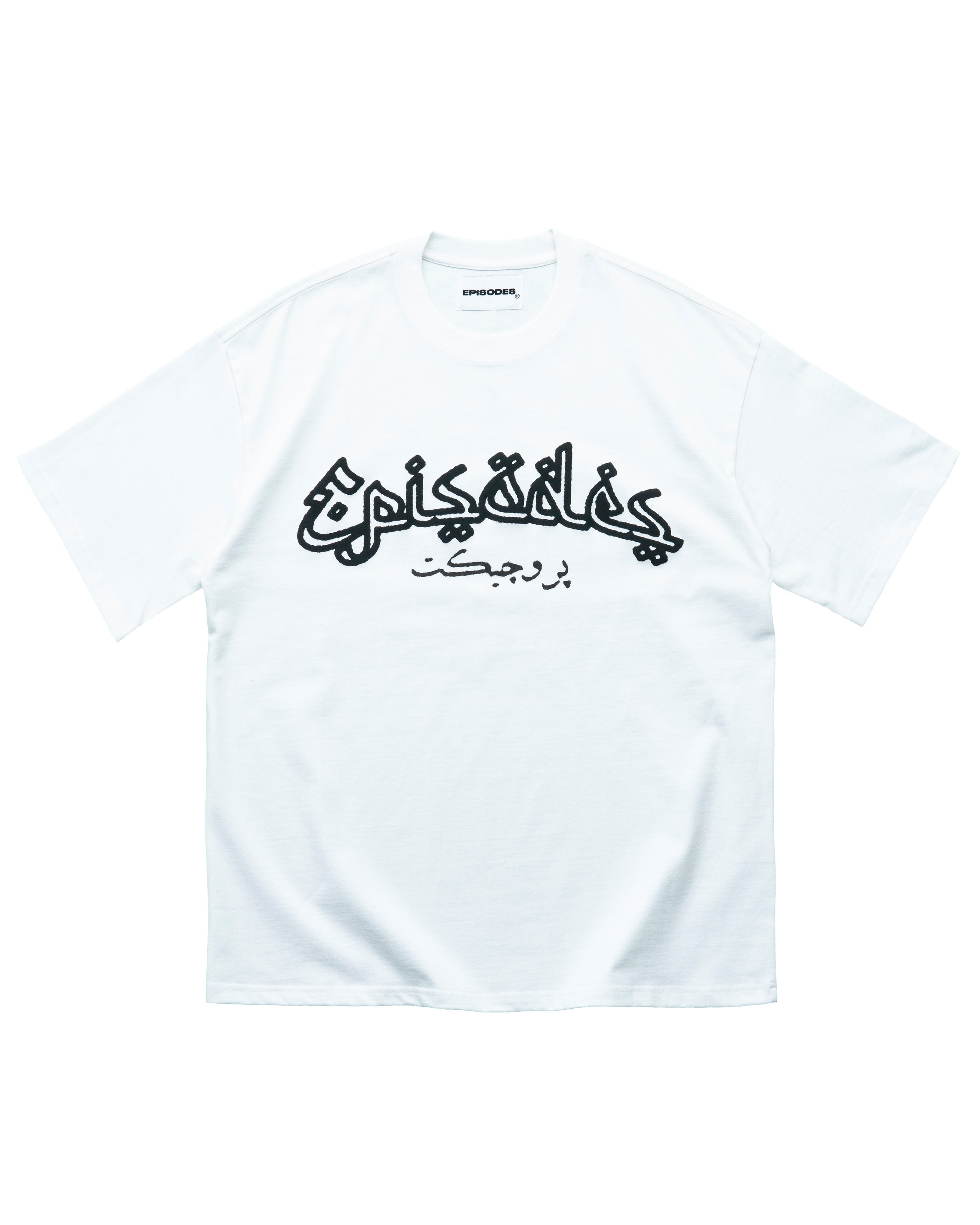 BLAZE Puff T-Coordom