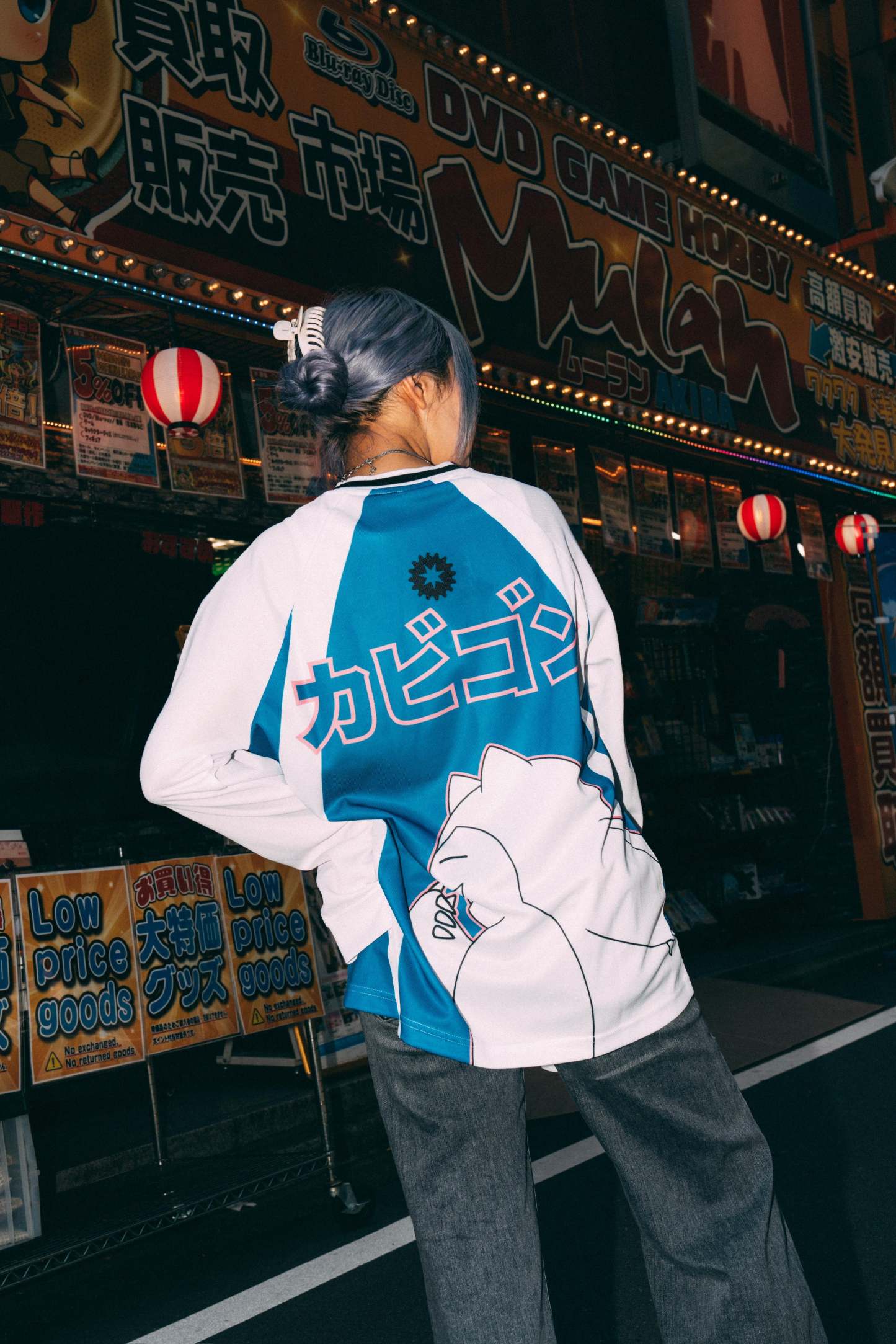 RELAXO/SNORLAX JERSEY-Coordom