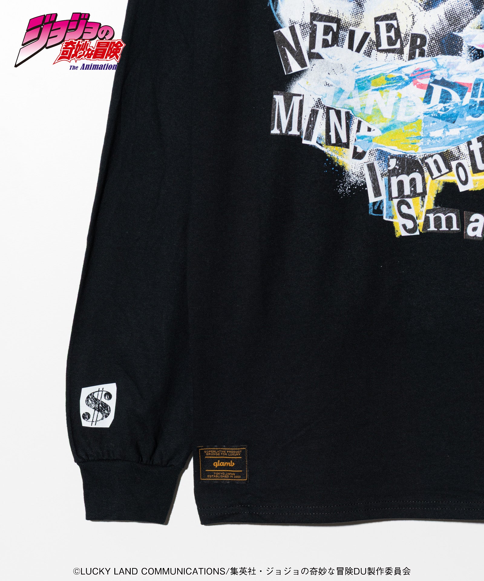 The Hand Cutsew-Coordom