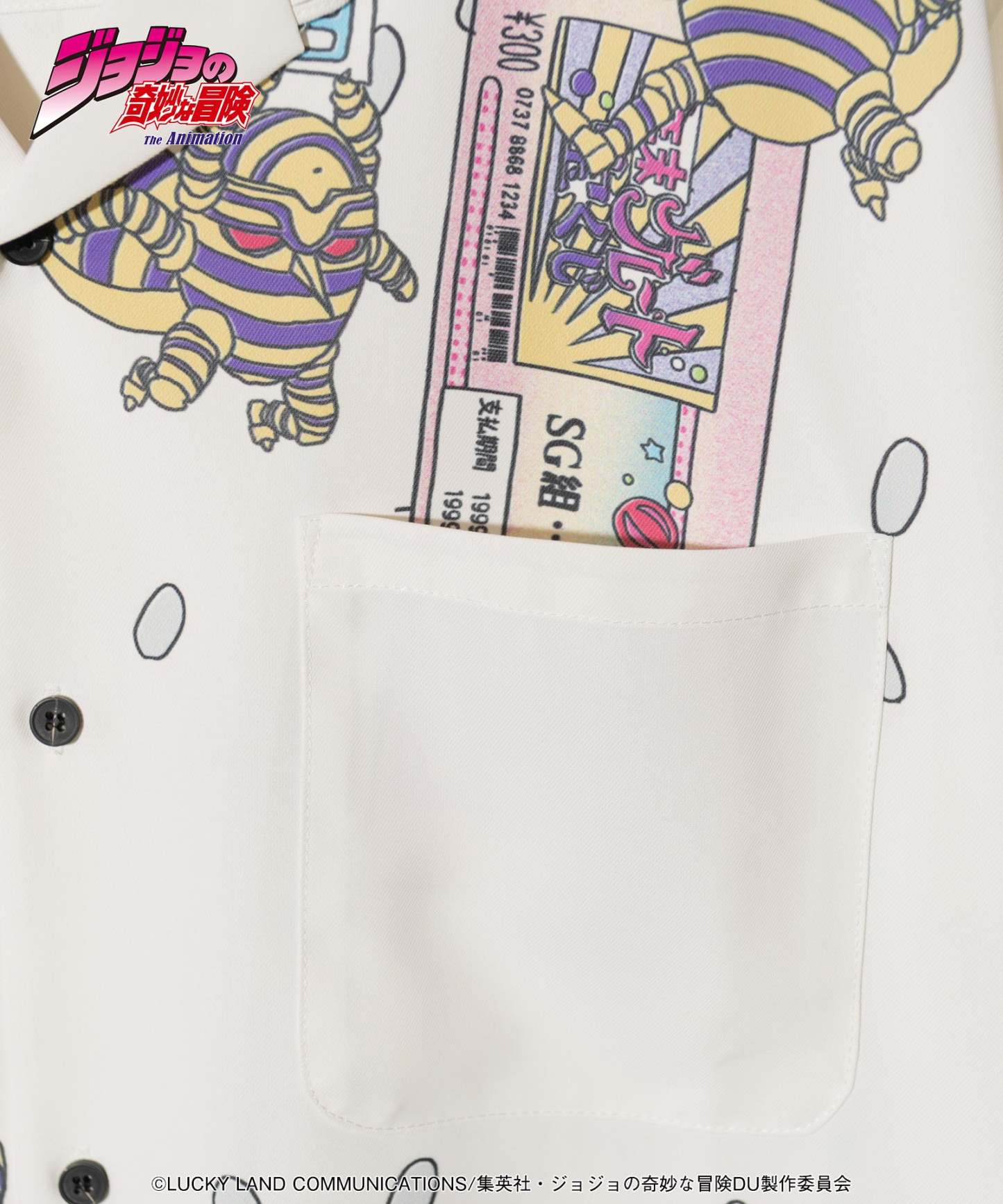 Harvest Shirt-Coordom