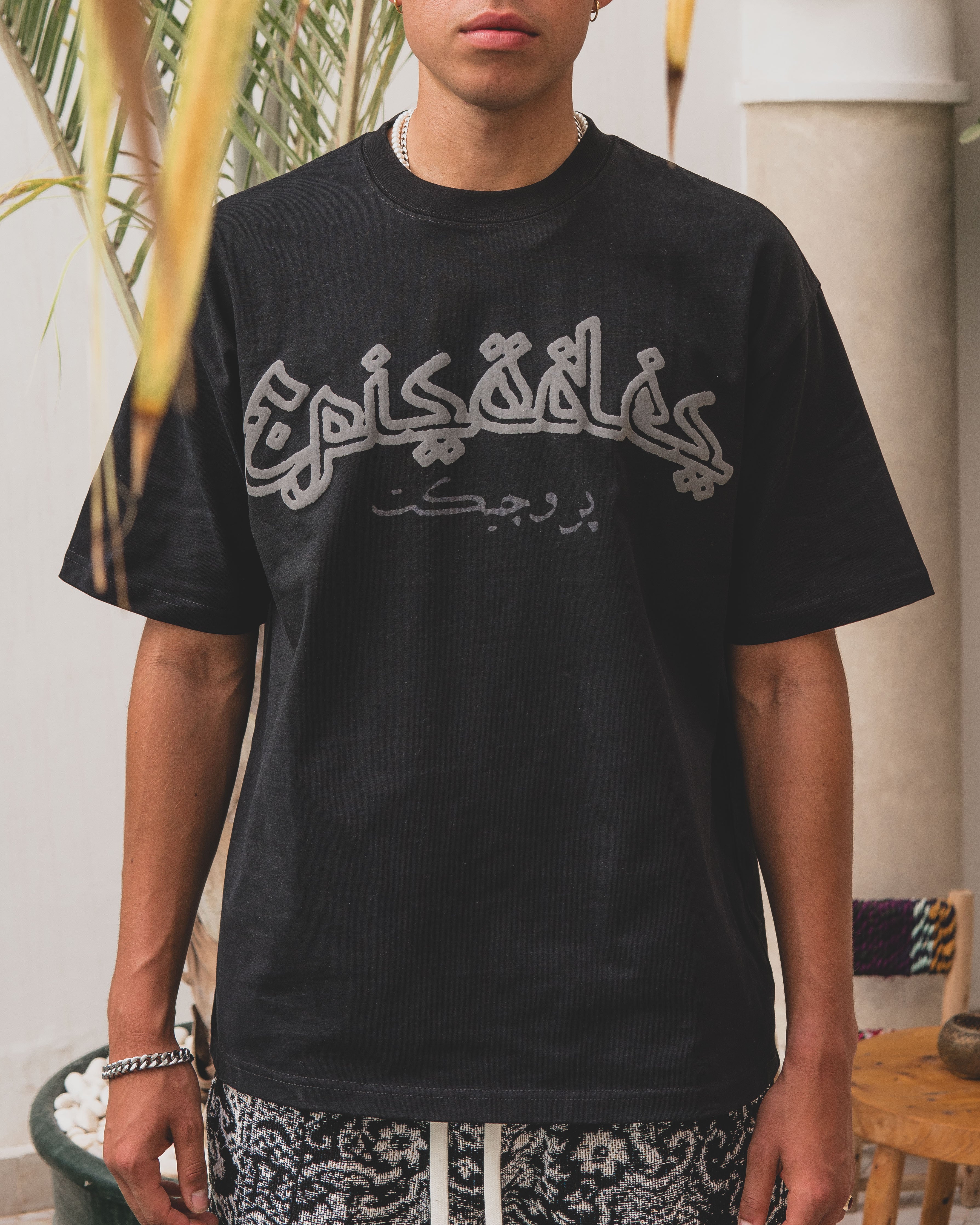 BLAZE Puff T-Coordom