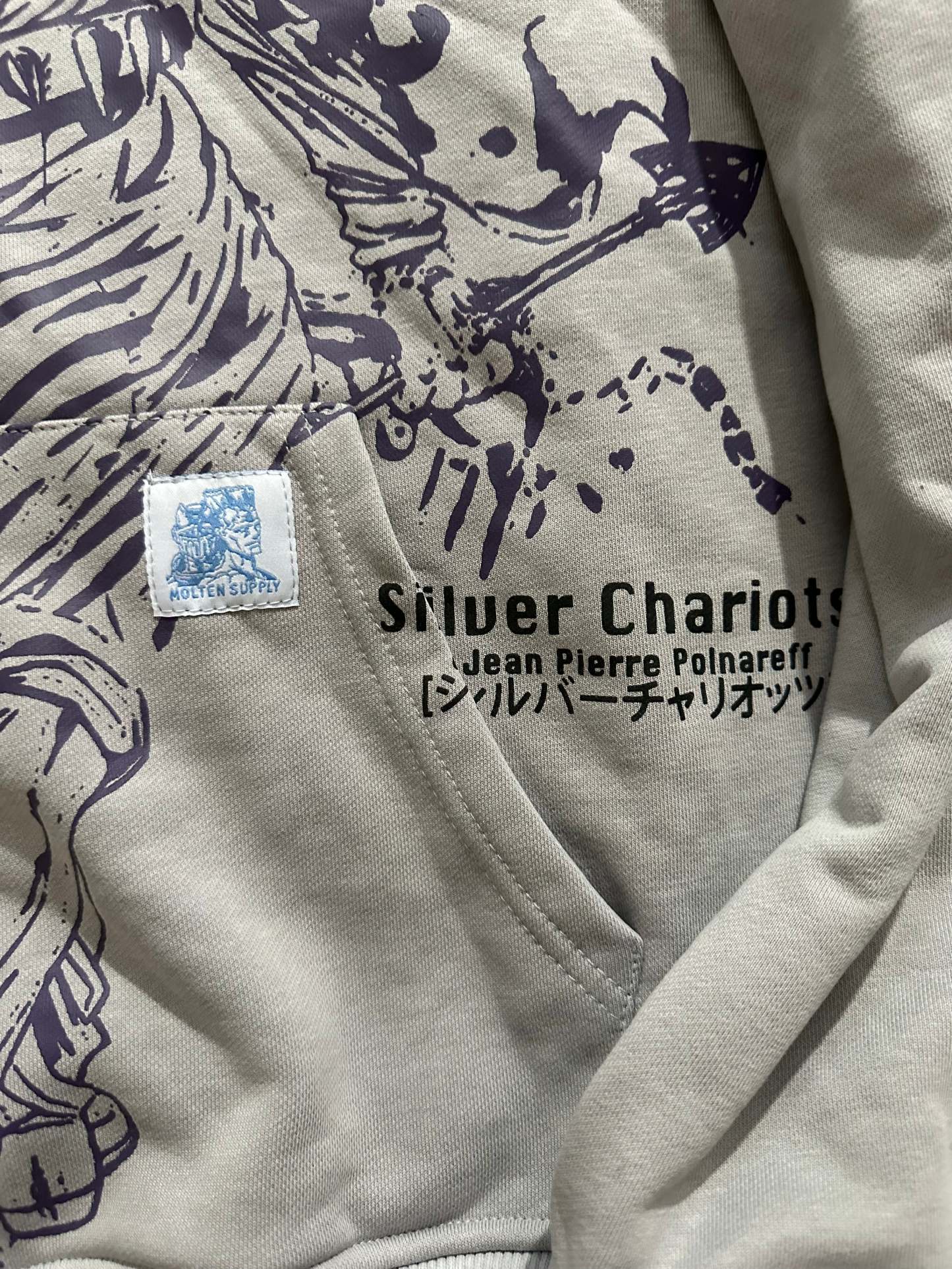 SILVER CHARIOT ZIPUP-Coordom