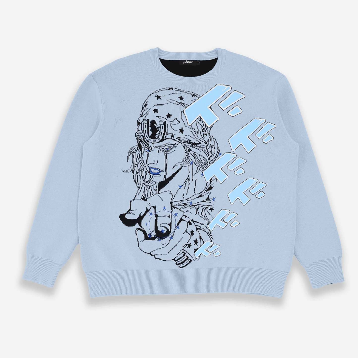 Tusk Knit-Coordom