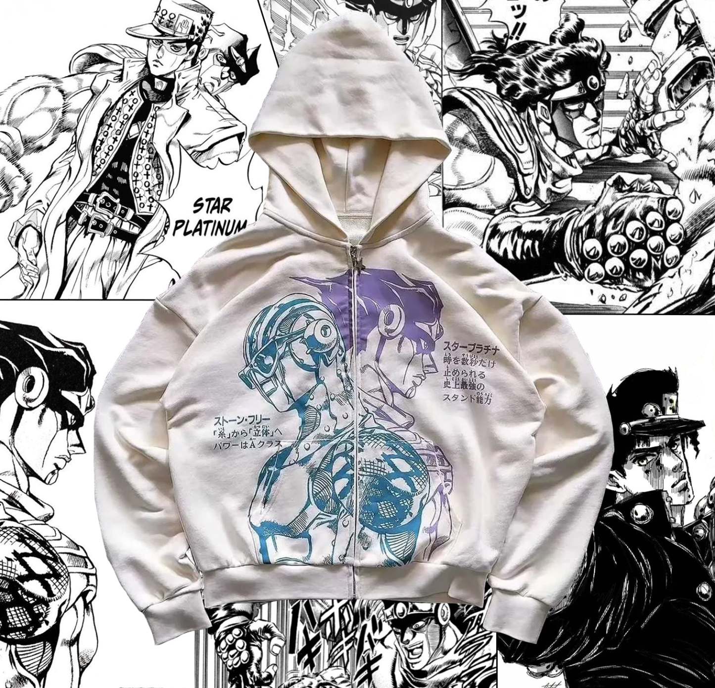 JOJO Star Platinum Zip Up Hoodie-Coordom