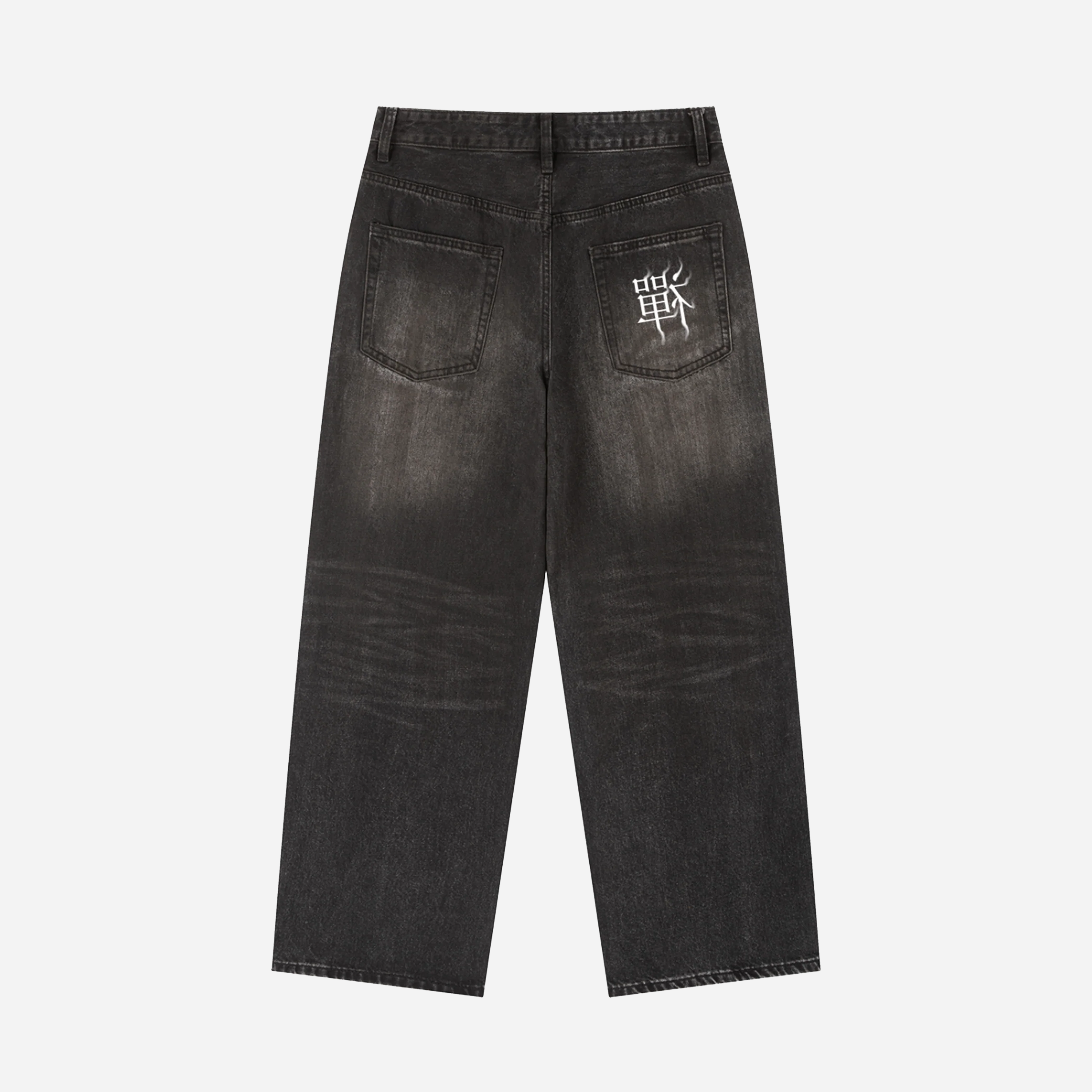 Sorcerer Killer Jeans-Coordom