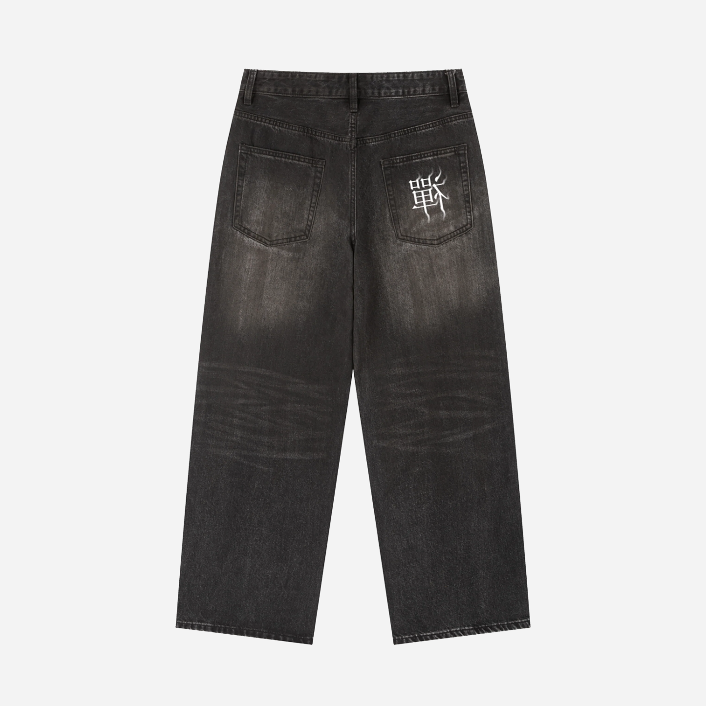 Sorcerer Killer Jeans-Coordom