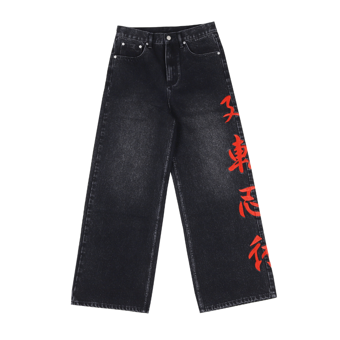 "Corrupted" Jeans-Coordom