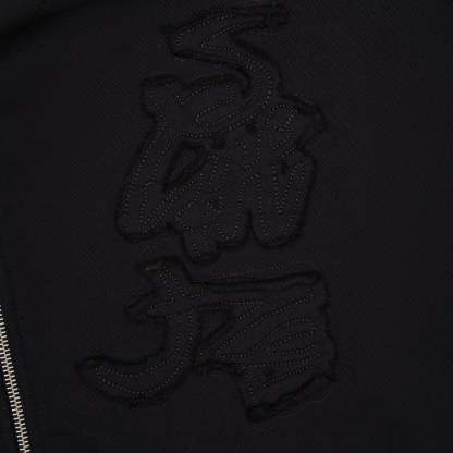 "yakuza v2" Zip Up dark grey-Coordom