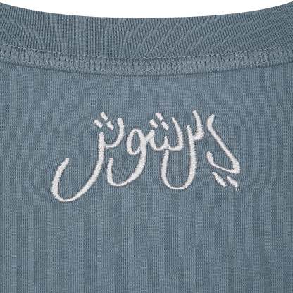 "yasmin v4" T Shirt blue-Coordom