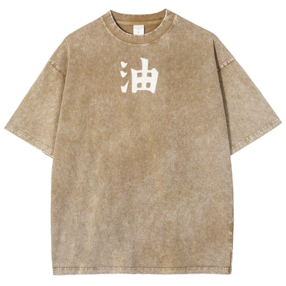 Naturo Unisex Fit Washed T-Shirt 2507024176-Coordom