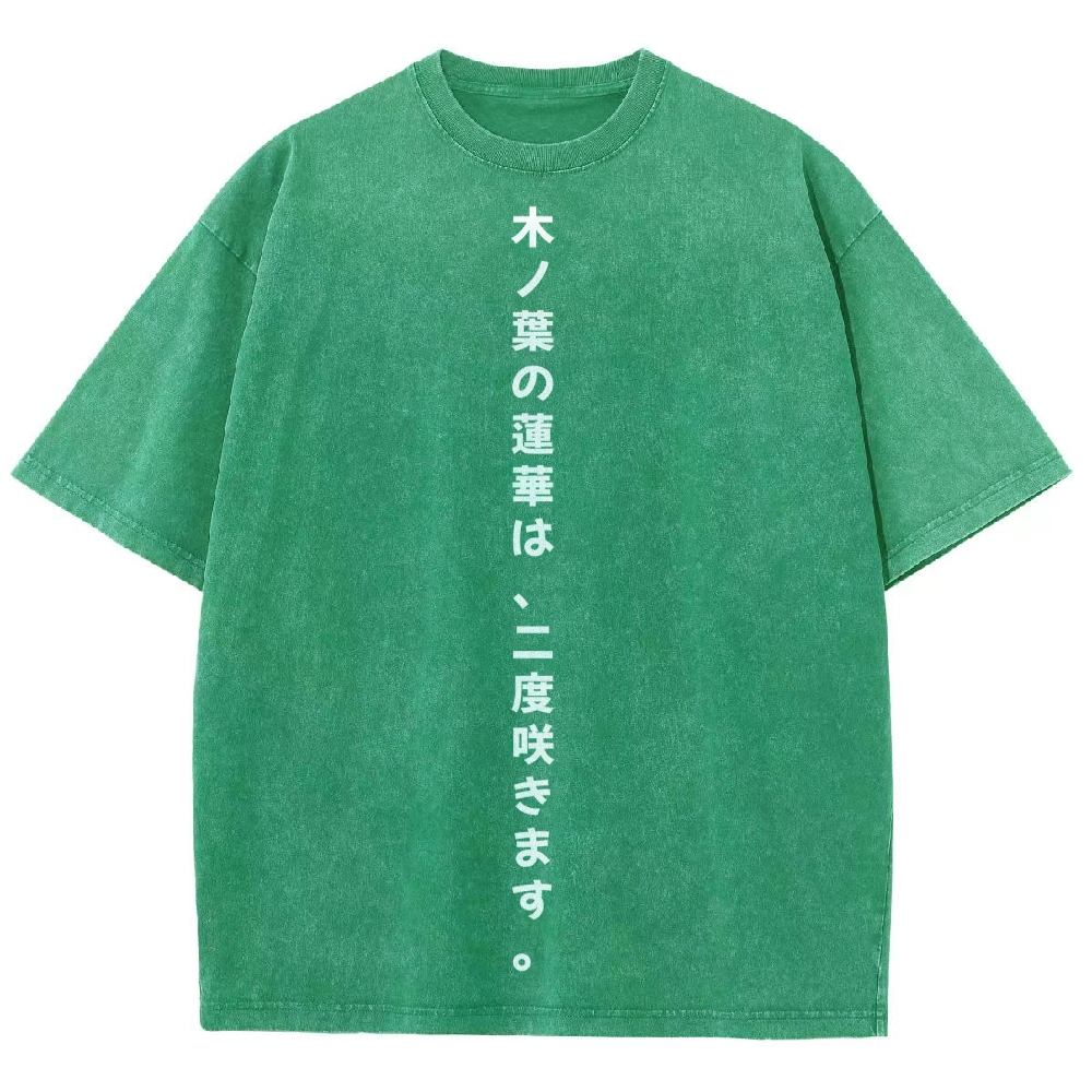 Naruto Rock Lee Unisex Fit Washed T-Shirt 2504005182-Coordom