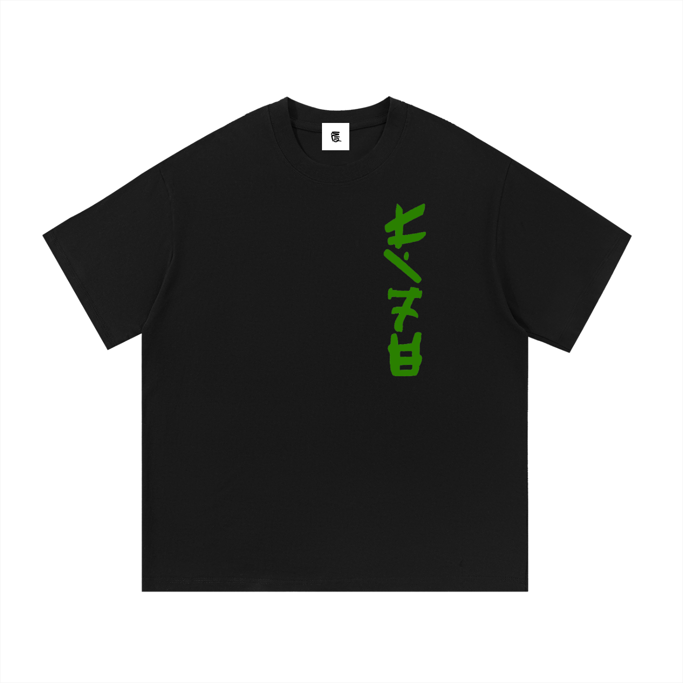 Six Dojos "Life" Tee V2-Coordom