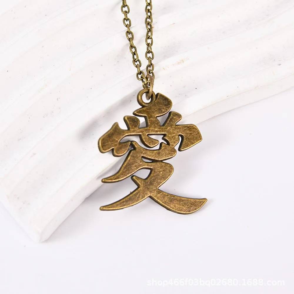 copper“Gaara”love necklace-Coordom