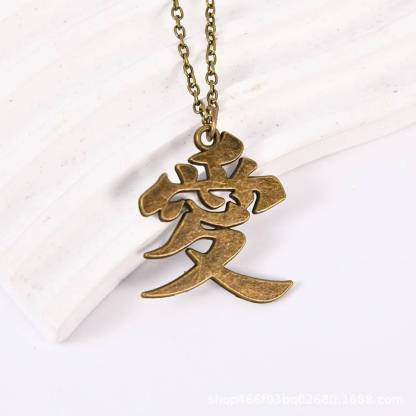 copper“Gaara”love necklace-Coordom