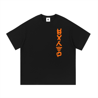 Six Dojos "Earth" Tee V2-Coordom