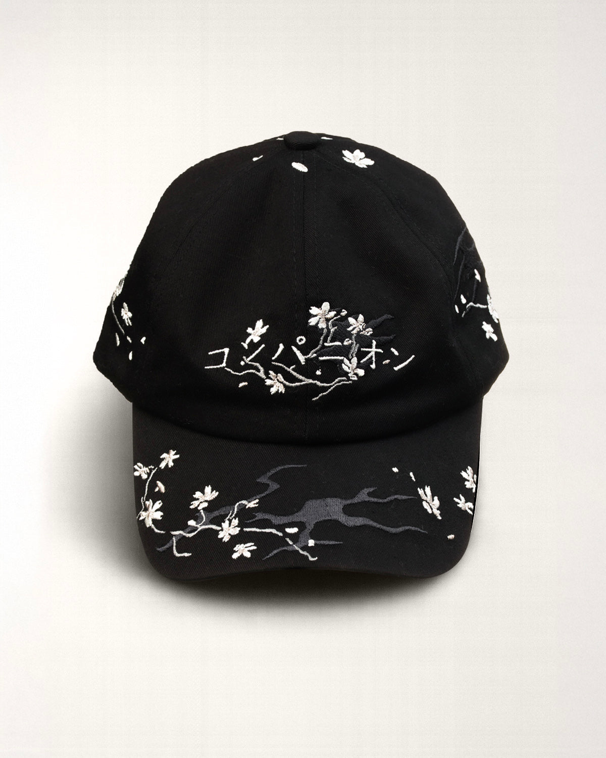  Best Friend Cap-Coordom