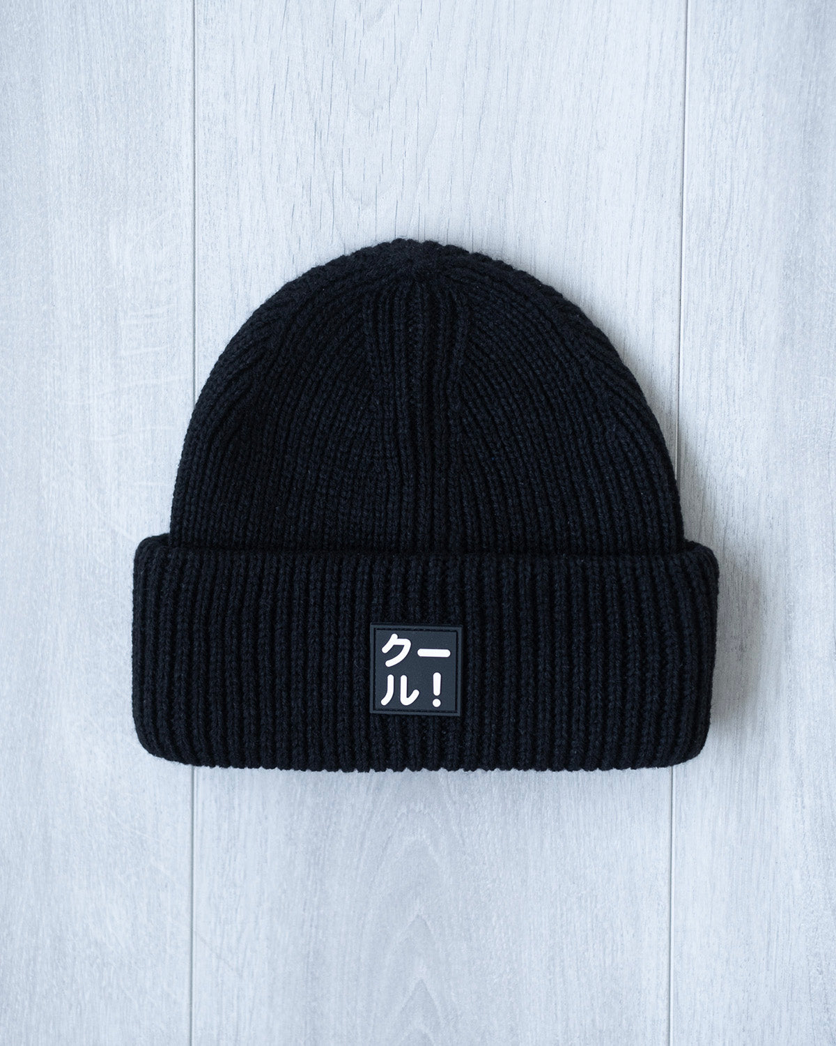  Cool Beanie 2.0-Coordom